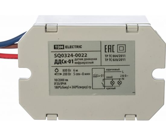 Скрытый датчик движения TDM ДДСк-01 SQ0324-0022 – изображение 7