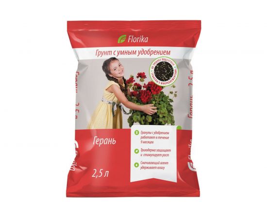 Грунт Florika Герань 2.5 л 001-GR-FL-005102-2 