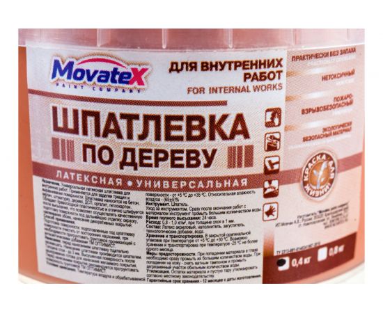 Шпаклевка по дереву (0.4 кг; тик) Movatex Т16171 – изображение 2