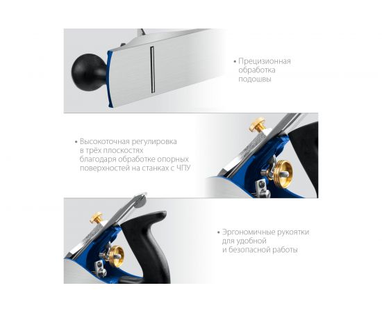 Металлический двойной рубанок Зубр № 4 250х60 мм 18505-25_z02 – изображение 3