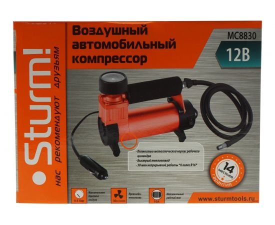Автомобильный компрессор Sturm MC8830 – изображение 5