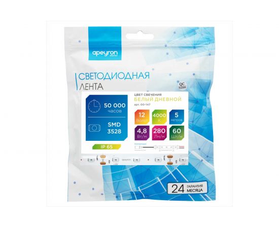 Светодиодная лента Apeyron 12В, 4,8Вт/м, smd3528, 60д/м, IP65, 280Лм/м, ширина подложки 8мм, 5м/147 – изображение 5