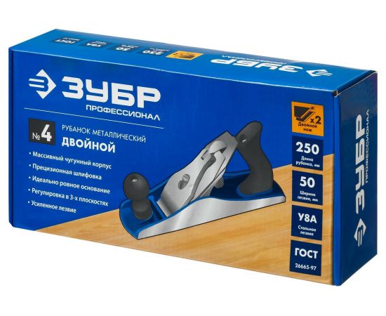 Металлический двойной рубанок Зубр № 4 250х60 мм 18505-25_z02 – изображение 7