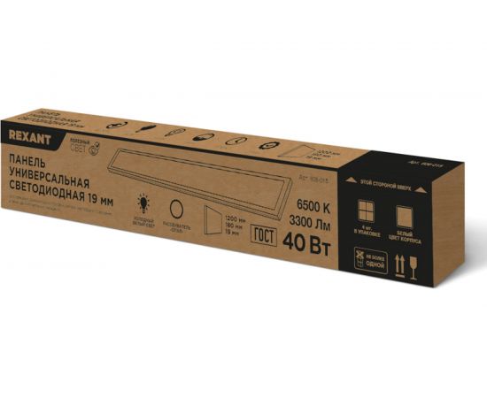 Светодиодная универсальная панель REXANT 19 мм, Опал, 1200x180, 40 Вт, IP20, 6500 K, холодный свет 606-015 – изображение 7