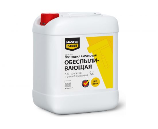Обеспыливающий грунт для наружных и внутренних работ MASTER FARBE 5 кг 4631159427279 