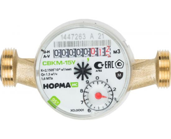 Счетчик воды Норма ИС СВКМ-15У 110 мм без КМЧ 100059 