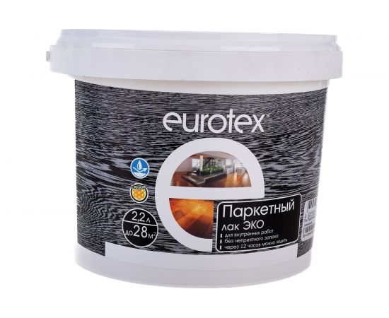 Паркетный лак EUROTEX эко глянцевый 2,2 л 4 207365 