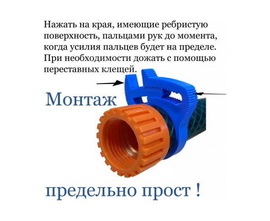 Пластиковый силовой хомут для соединения элементов круглой формы СТРАЙК А003.010.1020 – изображение 15