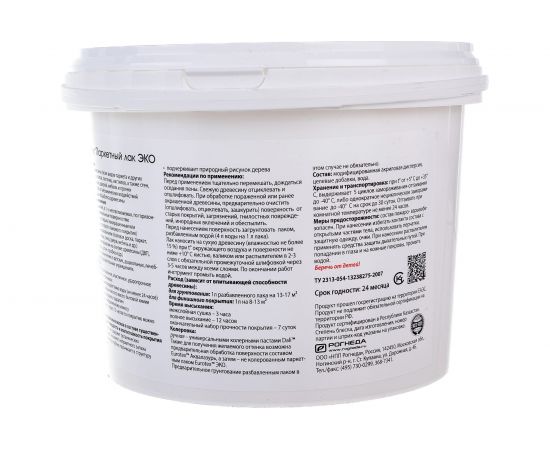 Паркетный лак EUROTEX эко глянцевый 2,2 л 4 207365 – изображение 2