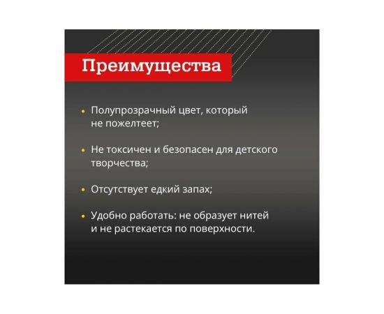 Клей термоплавкий в стержнях 702 11 мм Adtek 00-00000320 – изображение 2