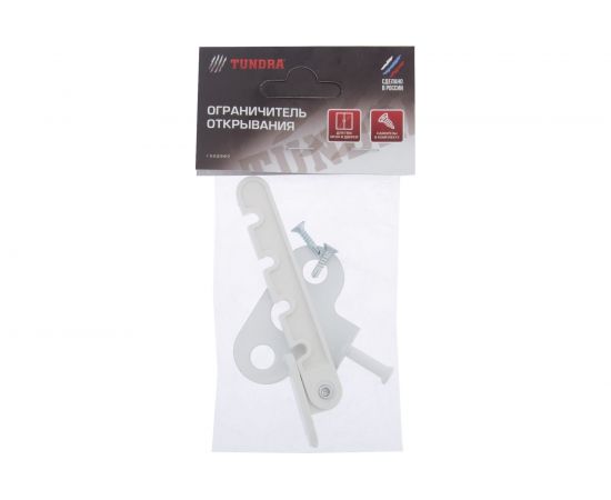 Ограничитель открывания TUNDRA белый 1552597 – изображение 3