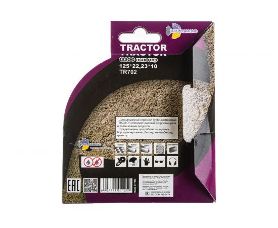 Диск алмазный отрезной Tractor (125х22.2х12 мм) TRIO-DIAMOND TR702 – изображение 3