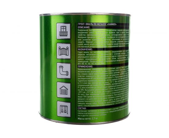 Грунт-эмаль по металлу HAMMER 3в1 б/с белая 2,7 кг ЭК000125861 – изображение 5