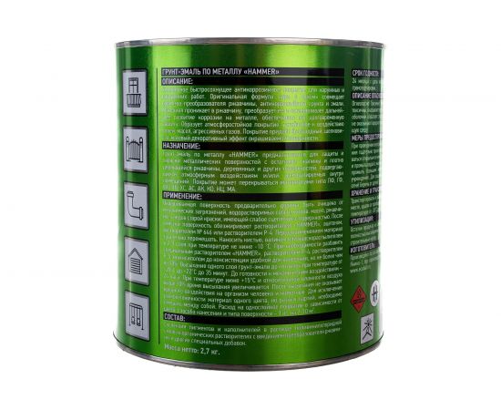 Грунт-эмаль по металлу HAMMER 3в1 б/с белая 2,7 кг ЭК000125861 – изображение 6