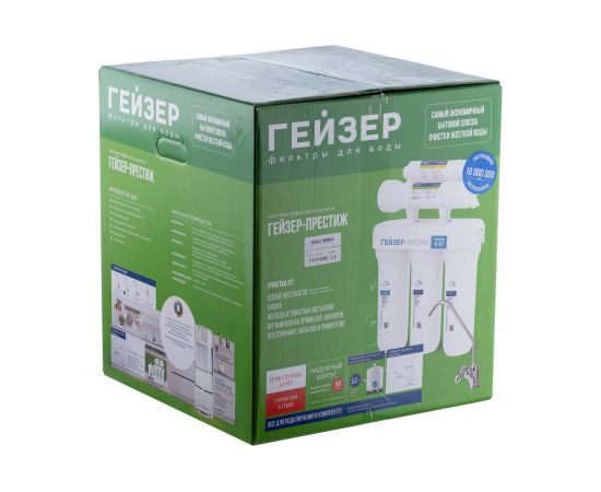 Система обратного осмоса Гейзер Престиж кран 6 20001 – изображение 10