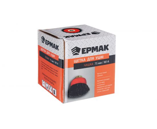Щетка металлическая чашка (75 мм; М14; крученая проволока) для УШМ ЕРМАК 656-045 