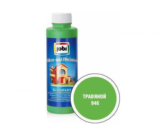 Колорант № 946 JOBI (травяной; 500 мл) 11245 
