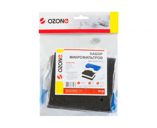 Набор микрофильтров для пылесоса SAMSUNG OZONE HS-09 – изображение 2