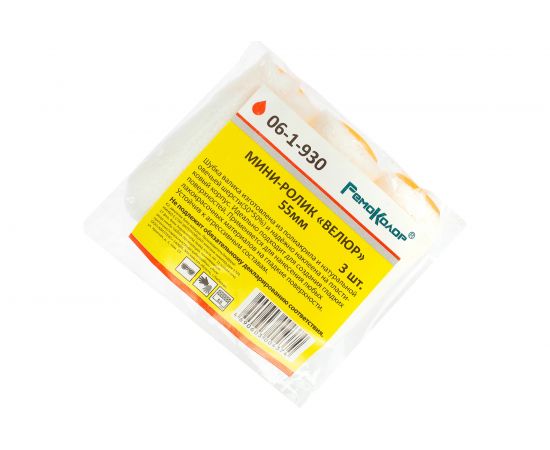 Мини-ролик (55 мм, 3 шт.) РемоКолор Велюр 06-1-930 – изображение 2