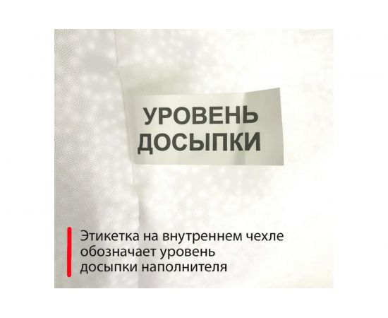 Наполнитель для большой подушки Mypuff спанбонд пенополистирол 110x150 см 400 л Inn_GP400 – изображение 5