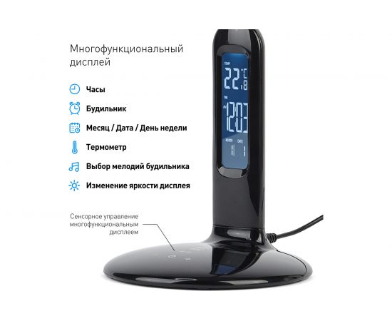 Настольный светильник ЭРА NLED-476-10W-BK черный Б0038592 – изображение 6