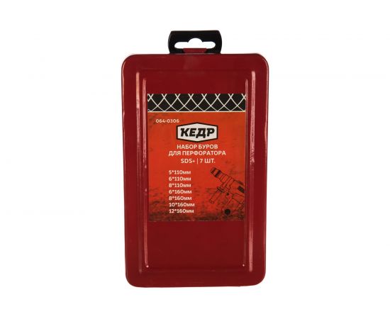 Буры для перфоратора SDS+ набор 7 шт. Кедр 28124 – изображение 2