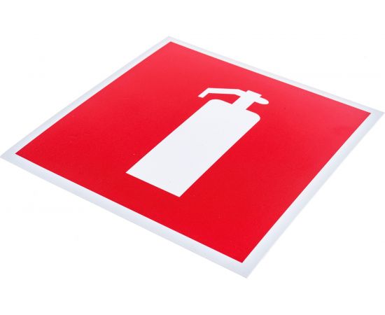 Табличка Контур Лайн ОГНЕТУШИТЕЛЬ 200х200 12FC0132 – изображение 3