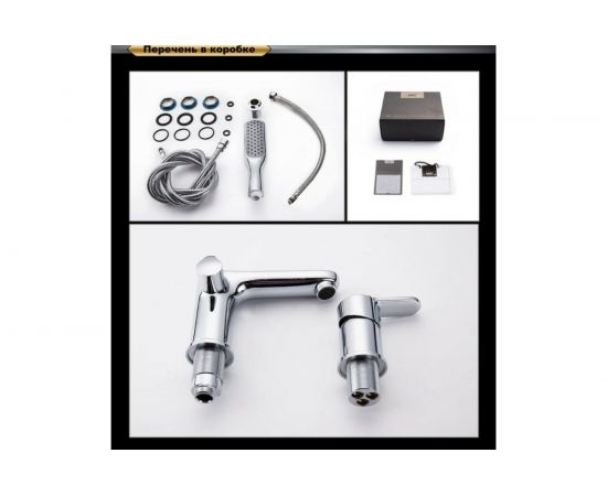 Смеситель для ванны D&K DA1394941 – изображение 4