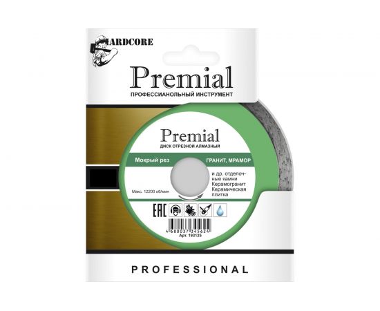Диск отрезной алмазный сплошной Premial Гранит (180х1.4х8.5х22.23 мм) Hardcore 193180 