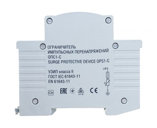 Разрядник IEK ОПС1-C, 1P, ИЭК, MOP20-1-C – изображение 3