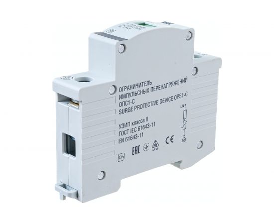 Разрядник IEK ОПС1-C, 1P, ИЭК, MOP20-1-C – изображение 4