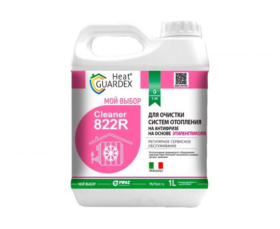 Реагент для очистки систем отопления на антифризе HeatGUARDEX Cleaner 822R 3031822010 