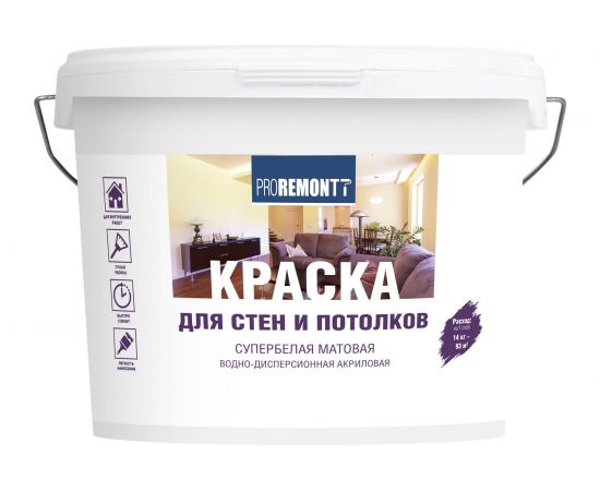 Краска для стен и потолков Proremontt супербелая, 14 кг Лк-00012722 