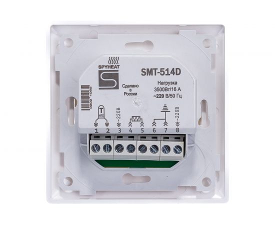 Термостат встраиваемый SPYHEAT SMT-514D – изображение 3