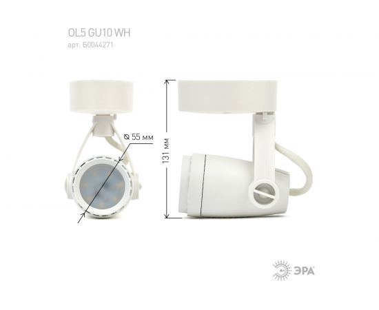 Накладной светильник ЭРА OL5 GU10 WH белый Б0044271 – изображение 3