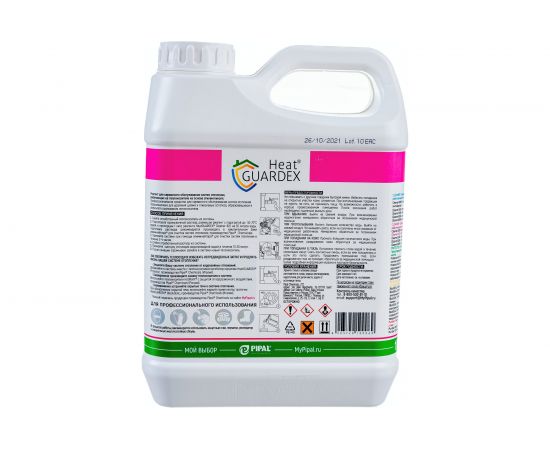 Реагент для очистки систем отопления на антифризе HeatGUARDEX Cleaner 822R 3031822010 – изображение 5