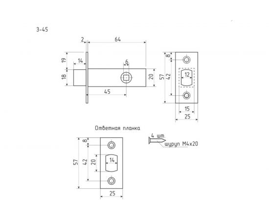 Дверная задвижка НОРА-М З-45 мат.никель 4705 – изображение 6