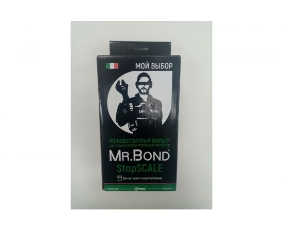 Полифосфатный фильтр для умягчения воды HeatGUARDEX StopSCALE 5056000000S 