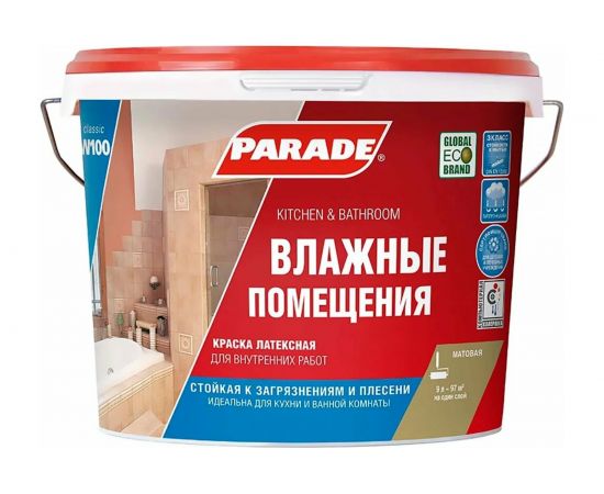 Краска латексная PARADE W100 Влажные помещения база А 9 л Россия 90002002362 