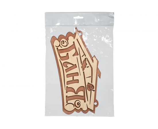 Табличка Банные Штучки Баня 26х13 см, береза 32321 – изображение 3