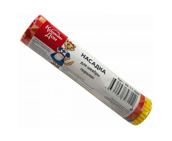 Насадка для швабры КОШКИН ДОМ ПВА поролон 27см 30-11-006 – изображение 3