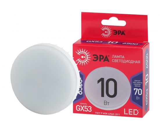Cветодиодная лампа ЭРА, LED, GX-10W-865-GX53, R, таблетка, 10Вт, GX53, холодный Б0045328 