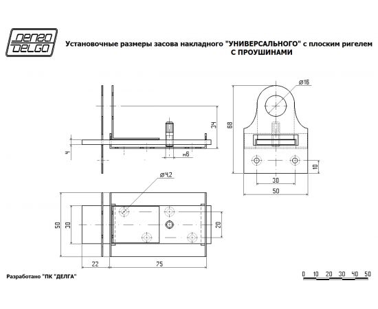 Накладной универсальный засов с проушинами Делга (серебро; с плоским ригелем; 103 мм) Д865 – изображение 2
