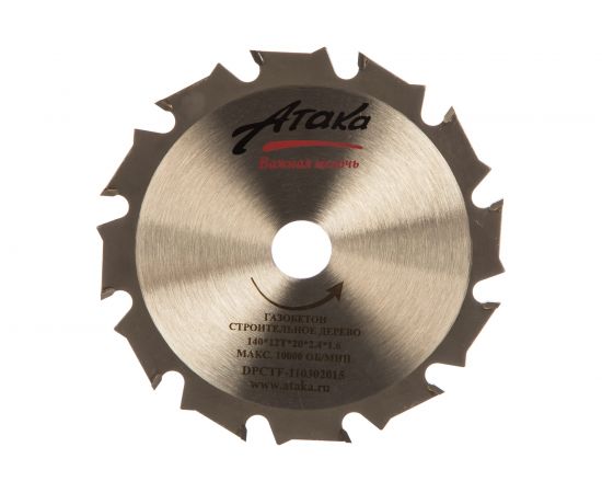 Диск пильный по газобетону (140х20 мм; 12T) АТАКА 7088820 