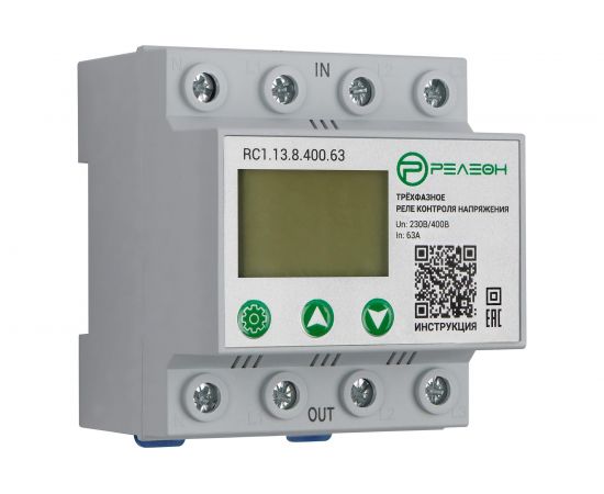 Трехфазное реле контроля напряжения РЕЛЕОН 230-400В AC; 63А, RC113840063 