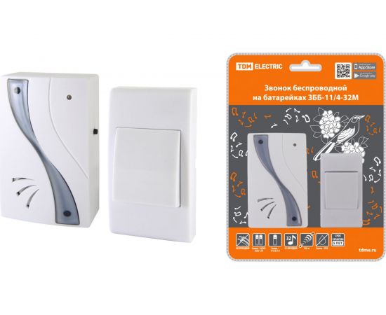 Беспроводной звонок TDM ЗББ-11/4-32М (бат.) SQ1901-0030 