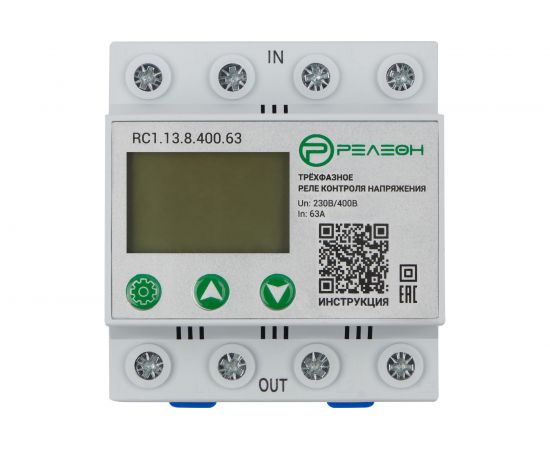 Трехфазное реле контроля напряжения РЕЛЕОН 230-400В AC; 63А, RC113840063 – изображение 2