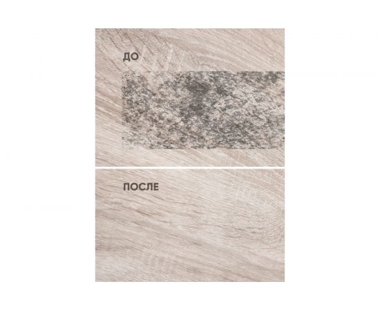 Очиститель CleanBox ANTISTICK от следов скотча, наклеек, маркера, жевательной резинки 0,5 л 130105ст – изображение 3