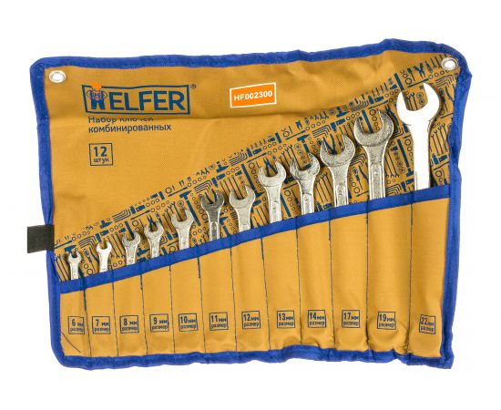 Набор комбинированных ключей 12шт: 6-14 17 19 22мм HELFER HF002300 