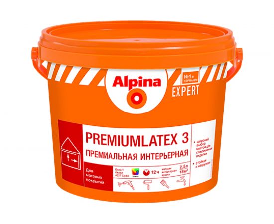 Интерьерная краска ALPINA EXPERT PREMIUMLATEX 3 (матовая; база 1; 2.5 л) 948102172 